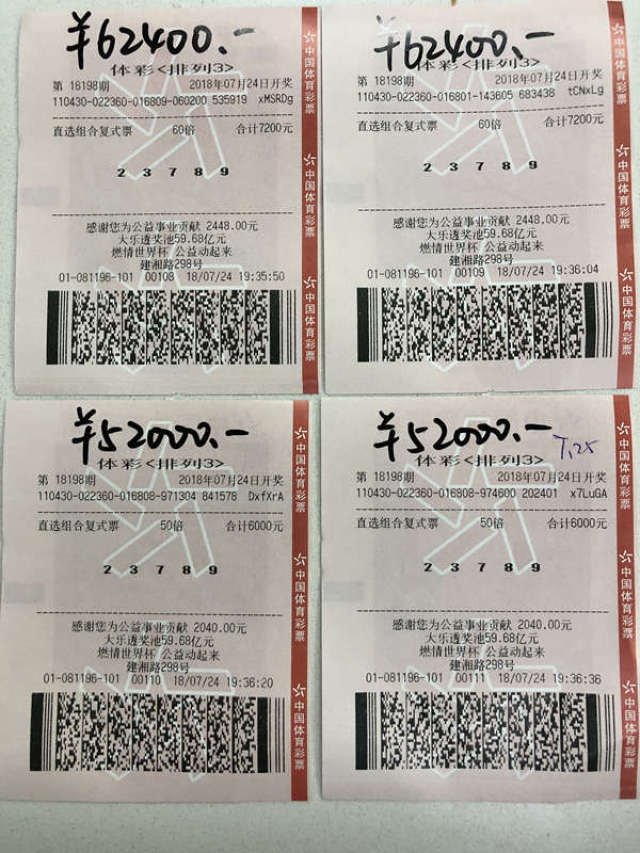 王中王二肖中特一