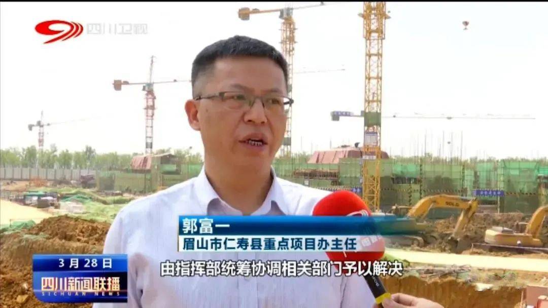 四川今日重大新闻综述,四川今日重大新闻综述,最新动态一网打尽