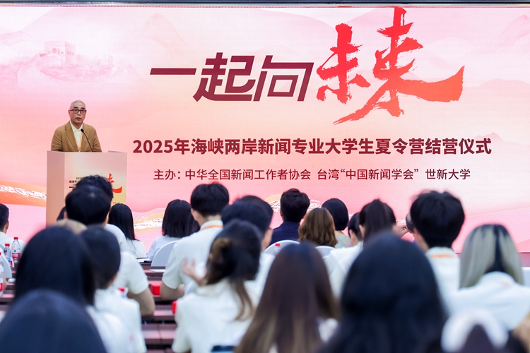 海峡两岸新闻,中国两岸关系的动态与深度解析,海峡两岸新闻解析,中国两岸关系的最新动态与深度探讨