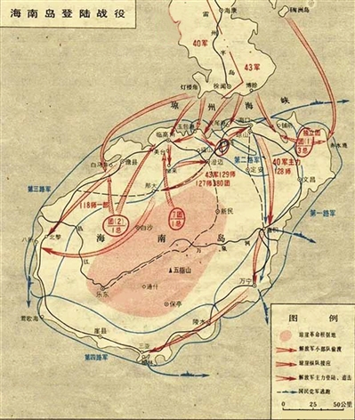 海南岛战役,历史的壮丽篇章,海南岛战役,历史的壮丽篇章