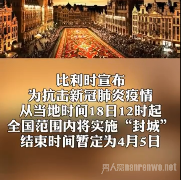 今日国际新闻与新冠最新消息综述，今日国际新闻与新冠疫情最新动态综述