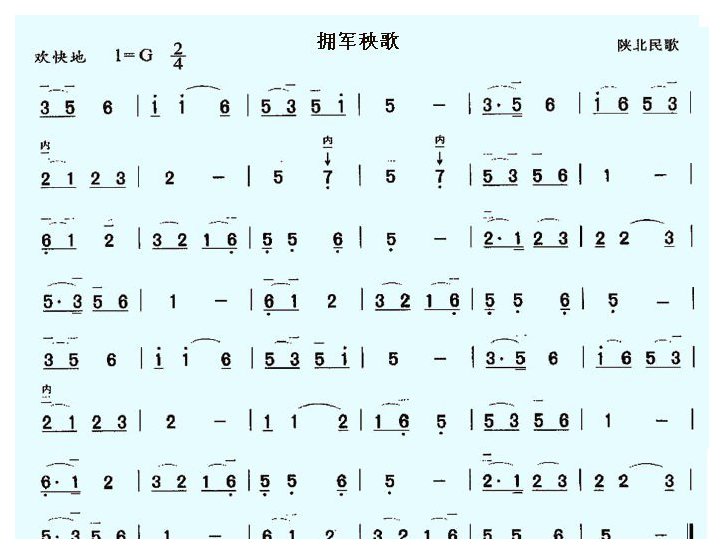 二胡军歌，传统与现代的交融之美，二胡军歌，传统与现代的交融乐章