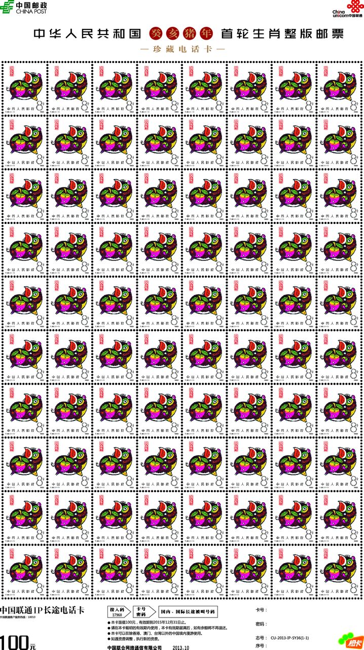 探寻王者之路,关于王中王平特一肖的探寻与解析,探寻王者之路,王中王平特一肖的历程与解析