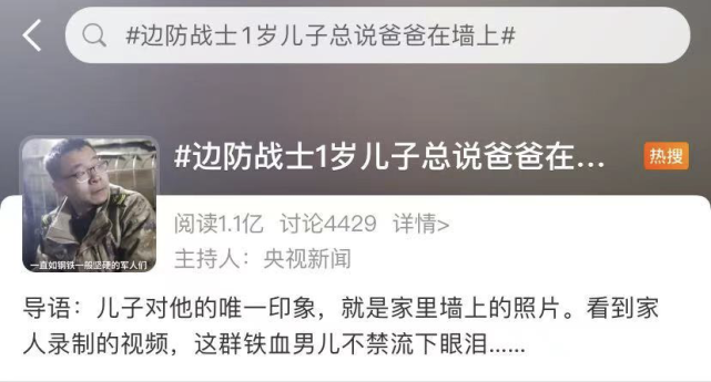 3197哨所现状探析，3197哨所现状深度解析