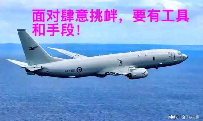 中国空军一号视频大全,展现空中力量的风采,中国空军力量展示视频集锦,空中力量的震撼风采