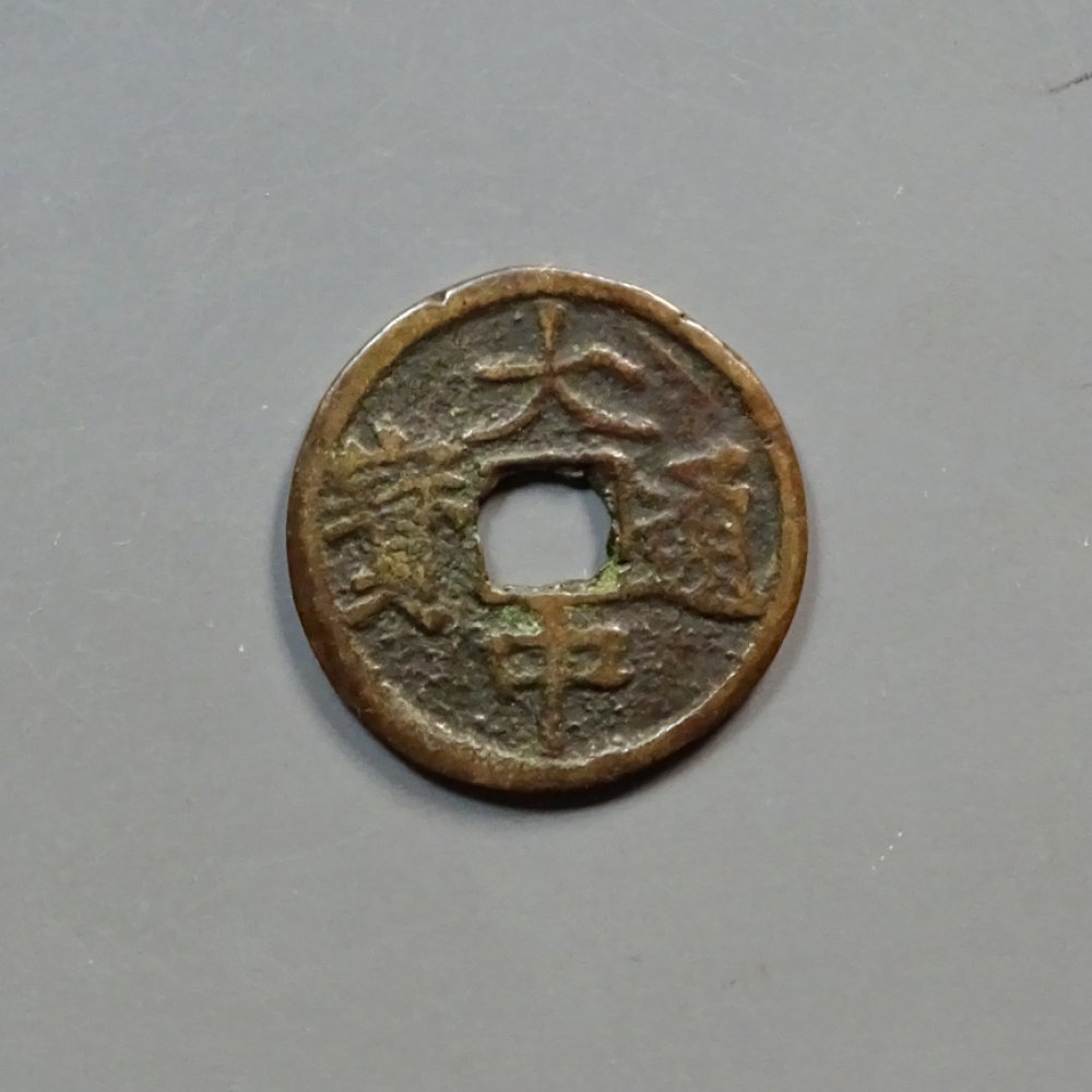 王中王平特一肖大公,探索卓越之路,王中王平特一肖大公,卓越之路的探索