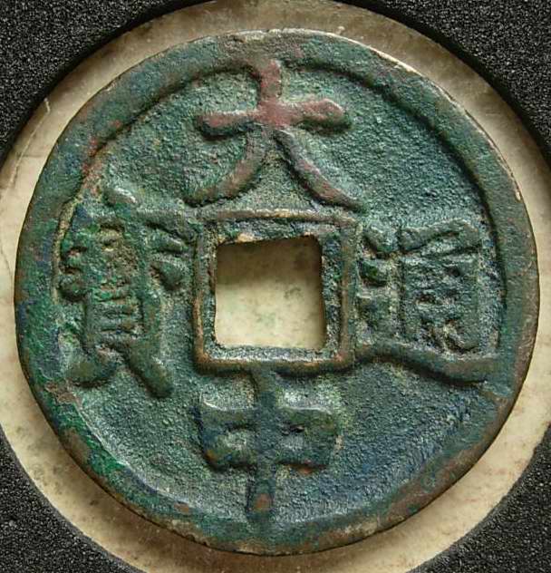 王中王平特一肖大公,探索卓越之路,王中王平特一肖大公,卓越之路的探索