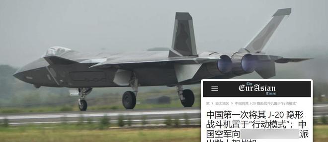 歼-20实战应用探究，歼-20实战应用深度探究