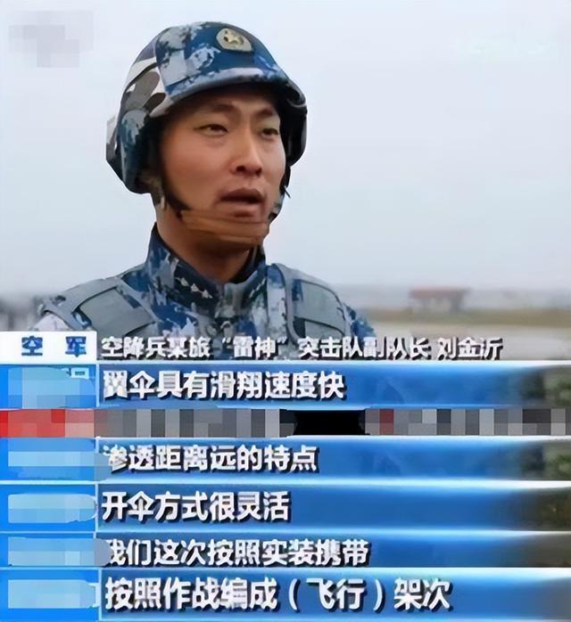 真正男子汉刘金沂的现状，真正男子汉刘金沂现状揭秘