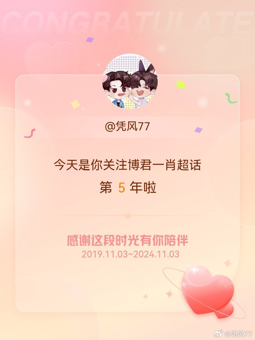 一肖是啥意思——探究生肖文化中的独特符号,一探究竟,生肖文化中的独特符号一肖的含义