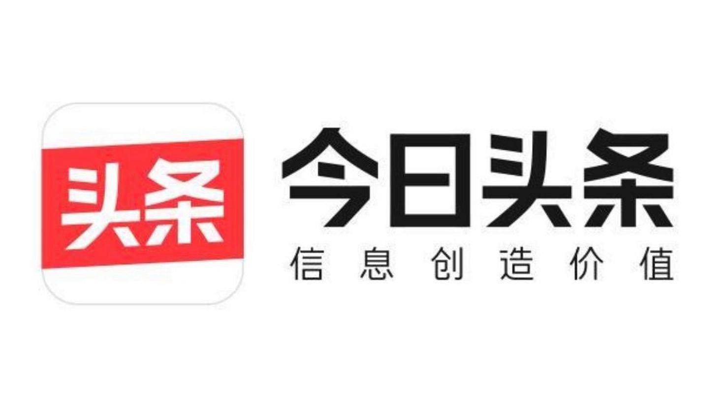 今日头条新闻,探索新闻领域的先锋力量,今日头条新闻,引领新闻领域的先锋探索