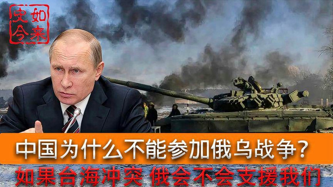 中国在中俄关系中的立场，和平、合作与不支持战争，中俄关系中的中国立场，和平、合作与反战坚定主张