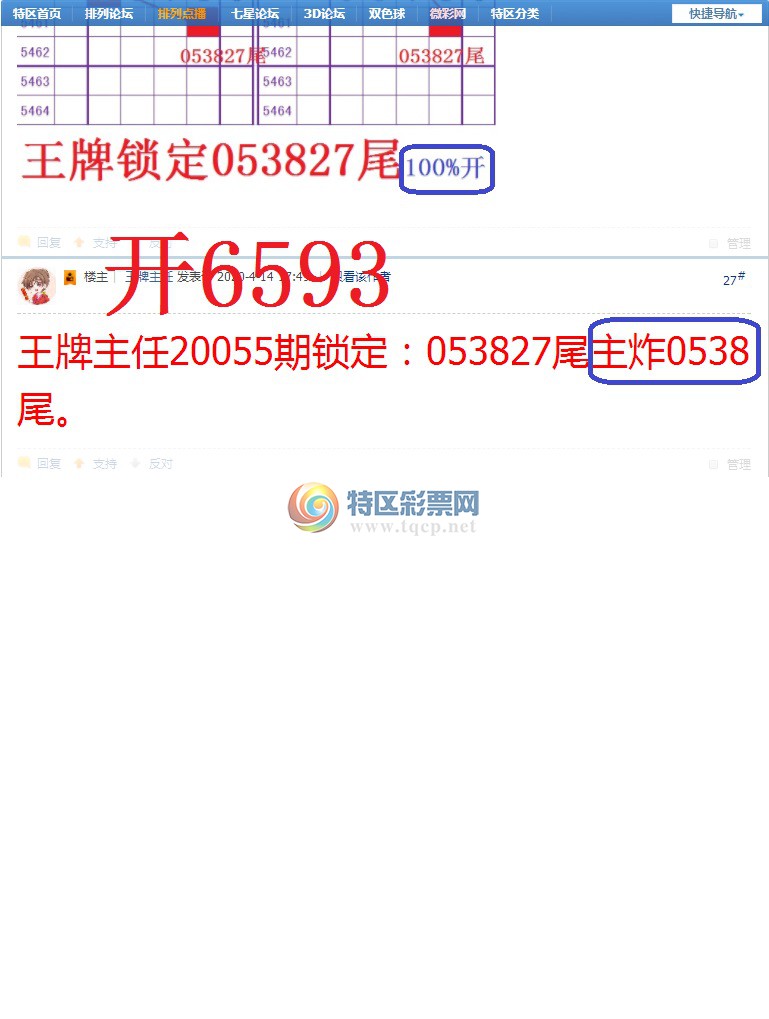探索神秘数字组合，55049王中王准一肖的独特魅力，揭秘数字组合55049王中王，独特魅力的准一肖探索