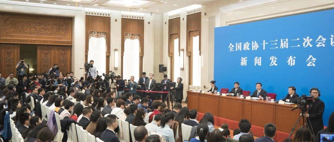 新闻发布会筹备