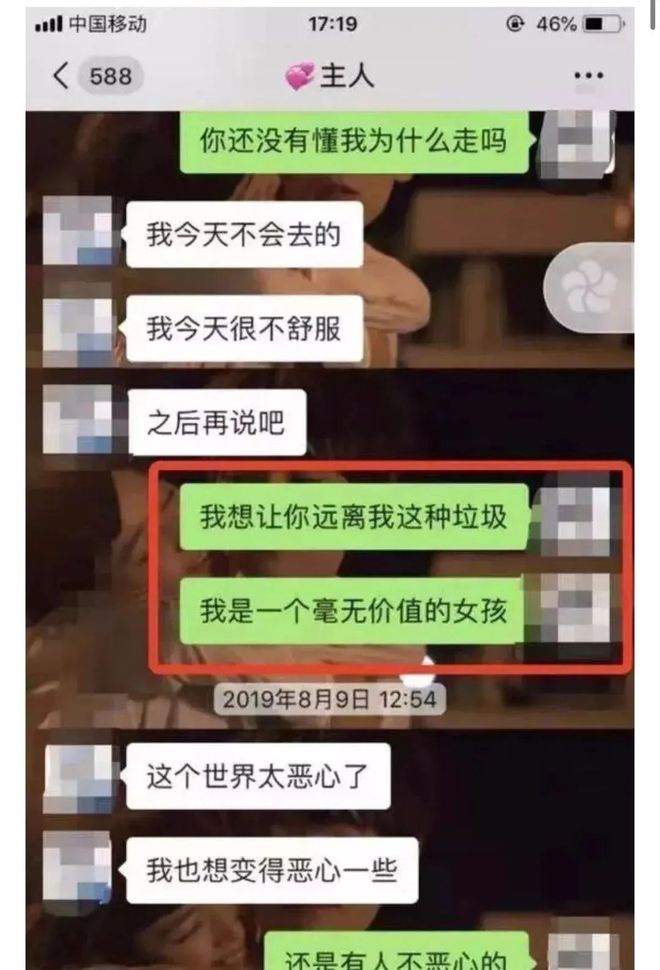 深度探讨/解析