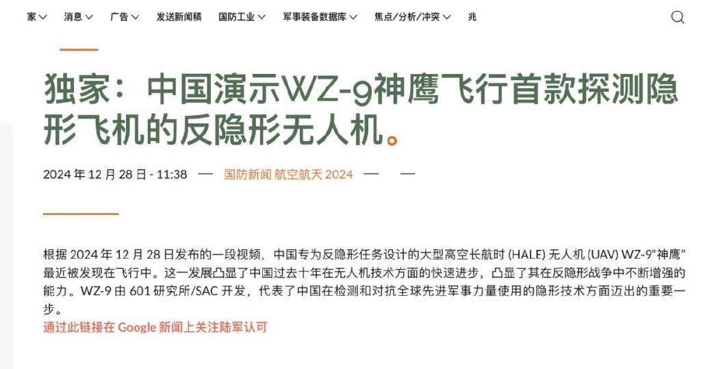 全球鹰无人机最新消息深度解析,全球鹰无人机最新动态深度解析