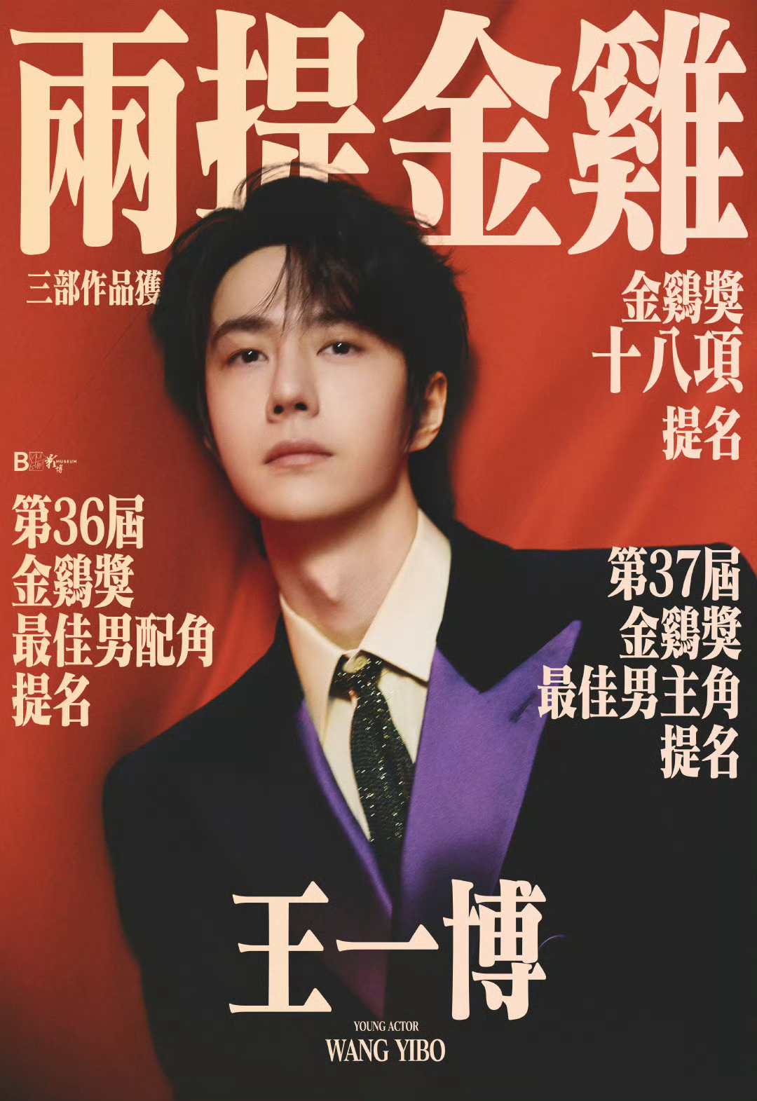 王中王一肖一特一中免费,探索与发现,探索与发现,王中王一肖一特一中免费之旅