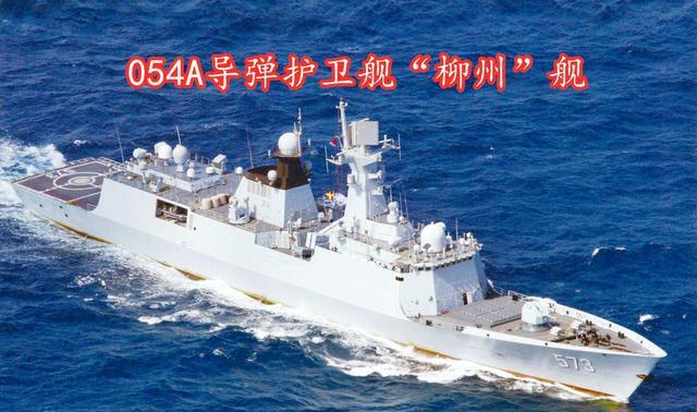 最新海军舰艇一览表，海军舰艇最新概览