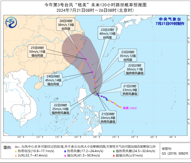 海南岛战役的防御措施研究,海南岛战役中的防御措施探究