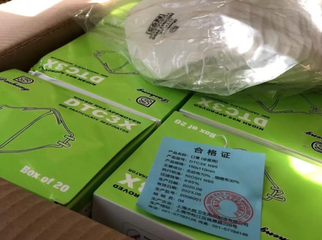 N95口罩尺寸大小及其重要性,N95口罩尺寸大小与重要性解析