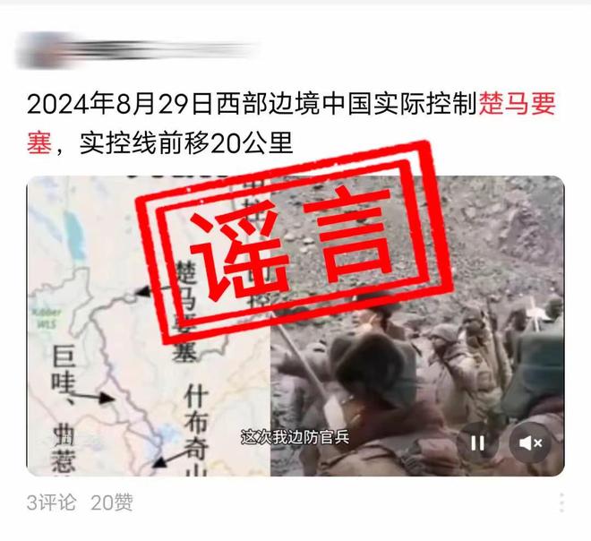 西部战区消息深度解析，西部战区消息全面深度解析