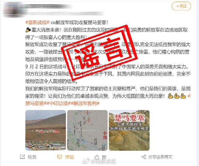 西部战区消息深度解析,西部战区消息全面深度解析