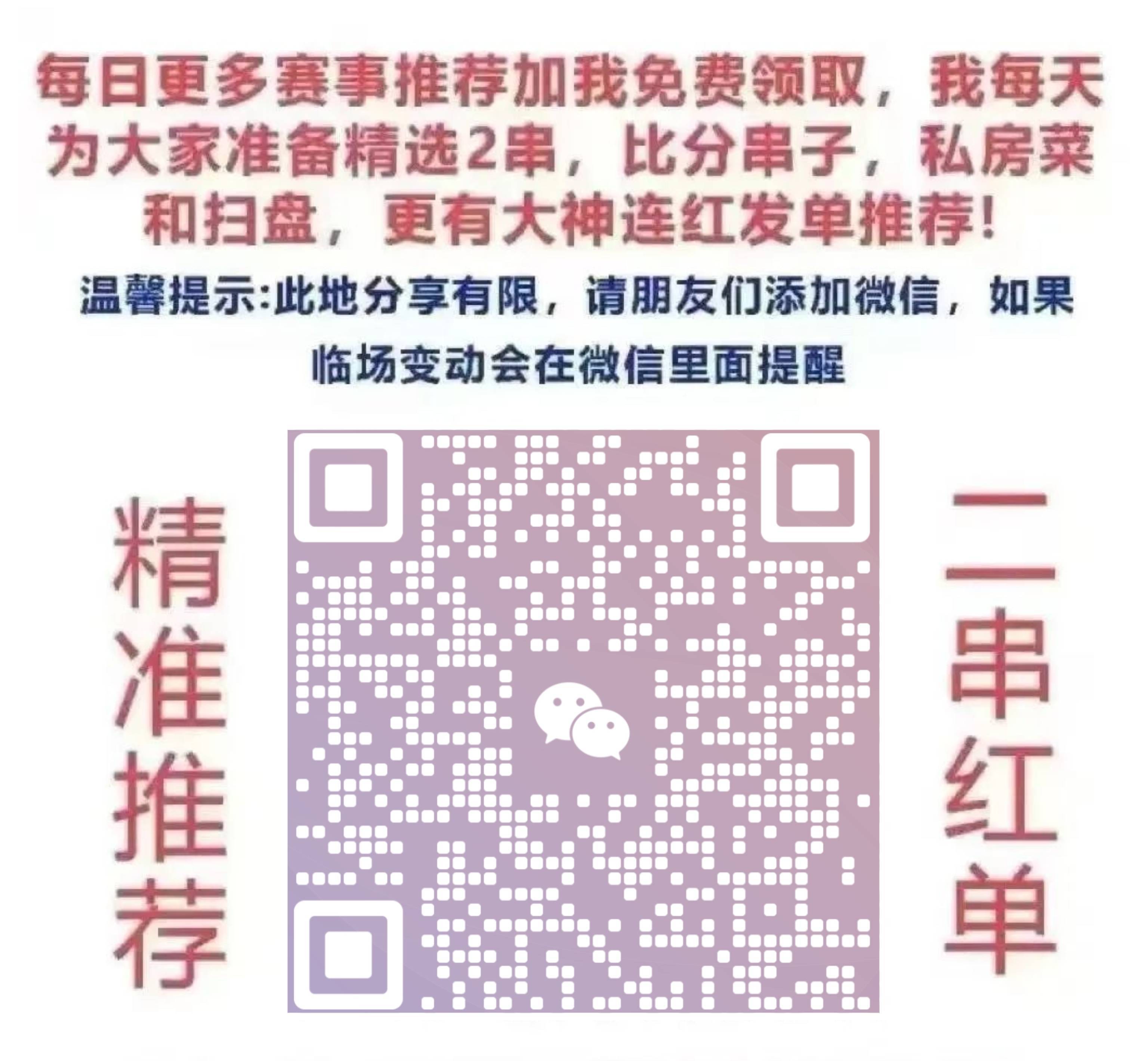 一肖中2码，揭秘彩票背后的秘密，揭秘彩票一肖中2码背后的秘密