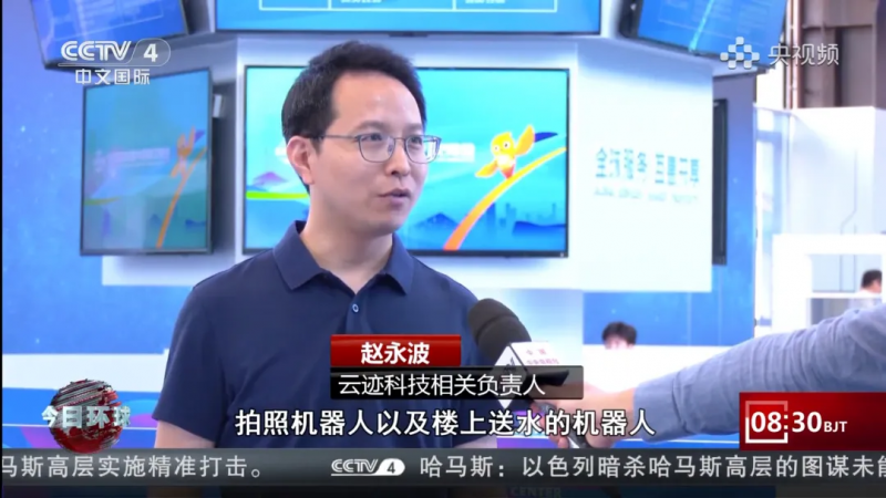 世界新闻网视频，探索新闻传播的数字化未来，世界新闻网视频，探索数字化新闻传播未来之路