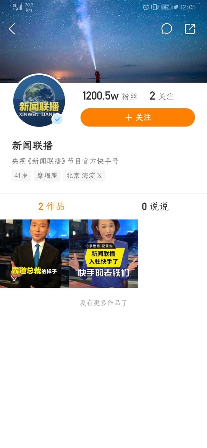 世界新闻网视频,探索新闻传播的数字化未来,世界新闻网视频,探索数字化新闻传播未来之路