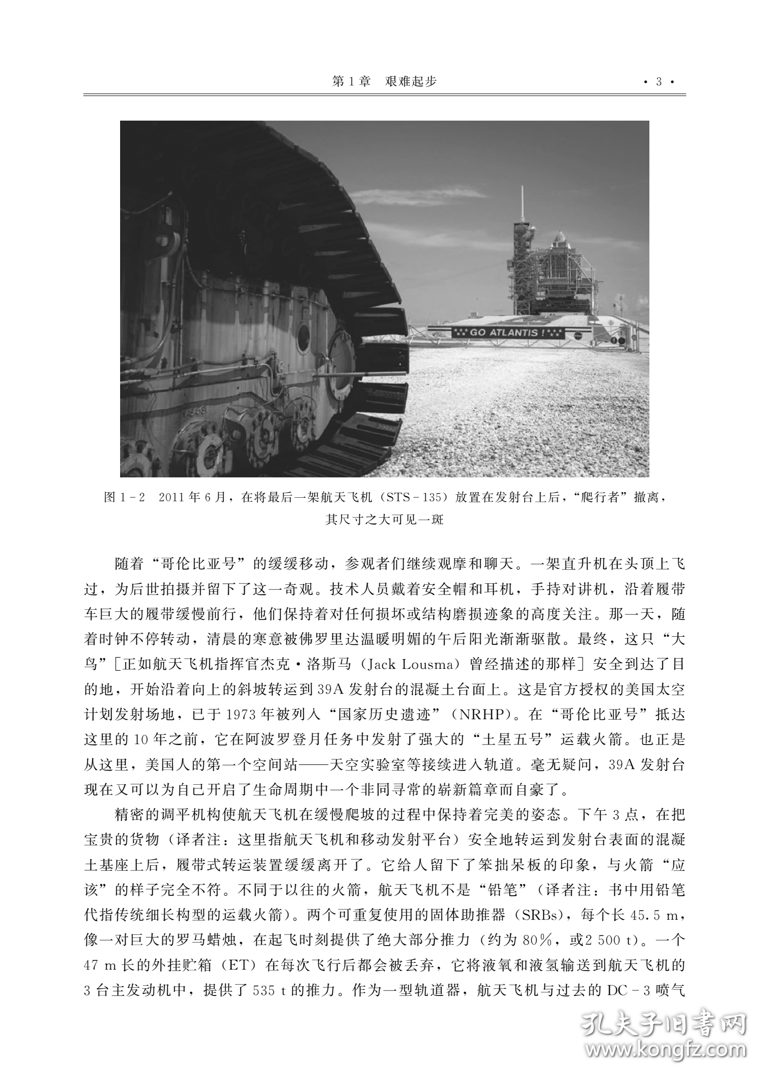 航天母舰论文,未来海上巨无霸的探索与挑战,航天母舰论文,探索未来海上巨无霸的挑战与前景