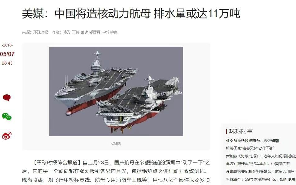 我国航母的排水量详解,我国航母排水量详解解析