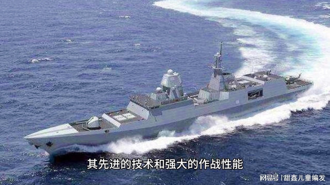 中国海军现代化建设的里程碑，中国海军新型驱逐舰055与护卫舰075的数量解析，中国海军现代化建设的里程碑，新型驱逐舰055与护卫舰075数量解析