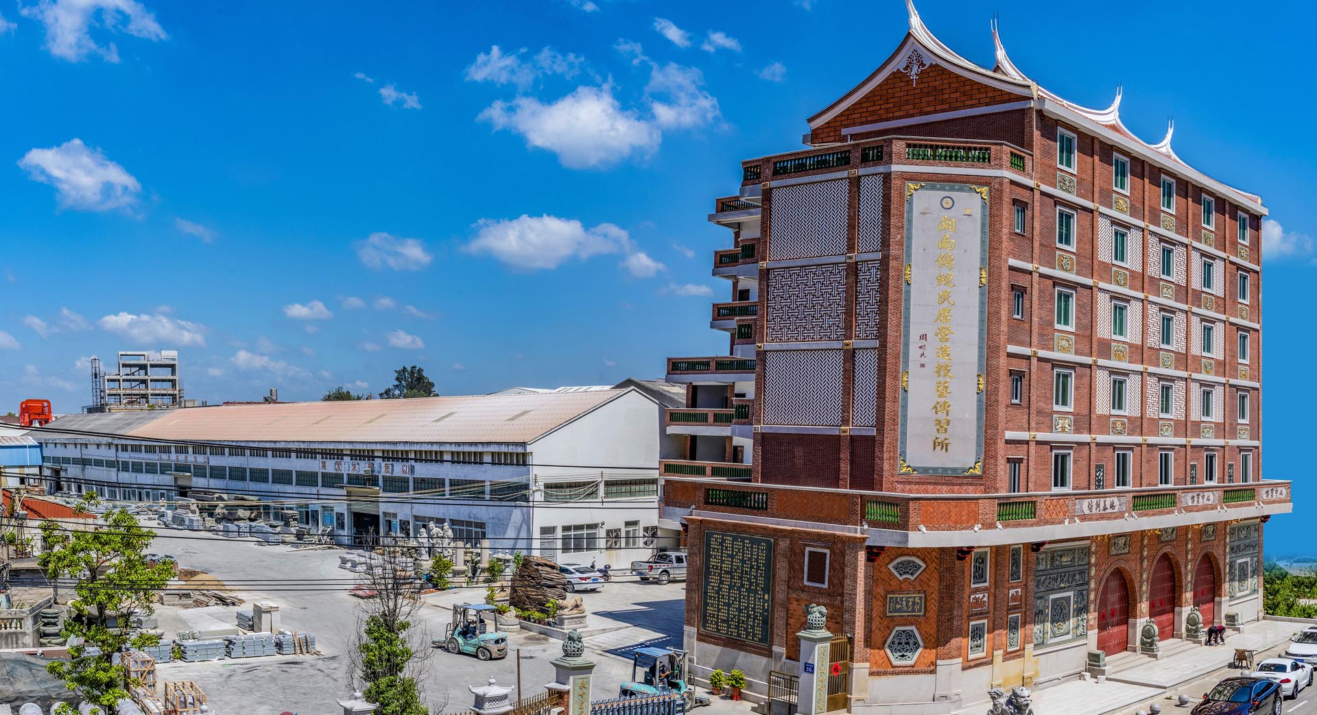 泉州建筑有限公司,历史、成就与未来展望,泉州建筑有限公司,历史沿革、辉煌成就与未来展望
