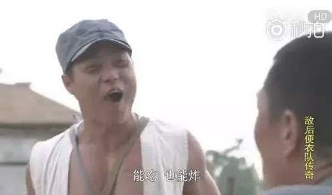 如何看待裤裆藏雷这种抗日剧,历史真实与艺术夸张之间的探讨,裤裆藏雷背后的历史真实与艺术夸张,抗日剧的反思与探讨