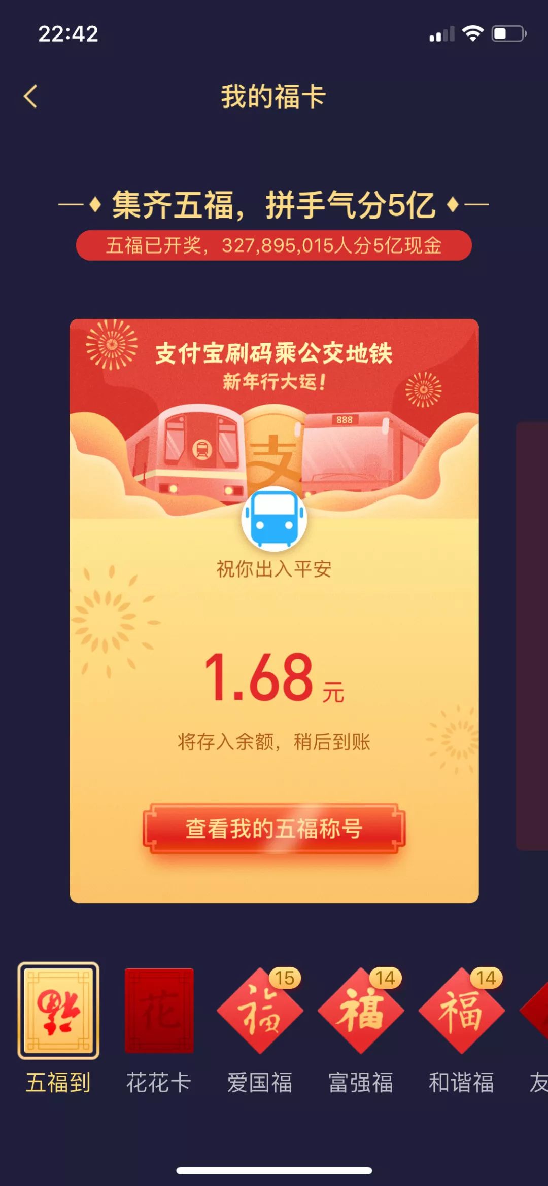 奥门直播开奖号码,探索与解析,澳门直播开奖号码解析与探索