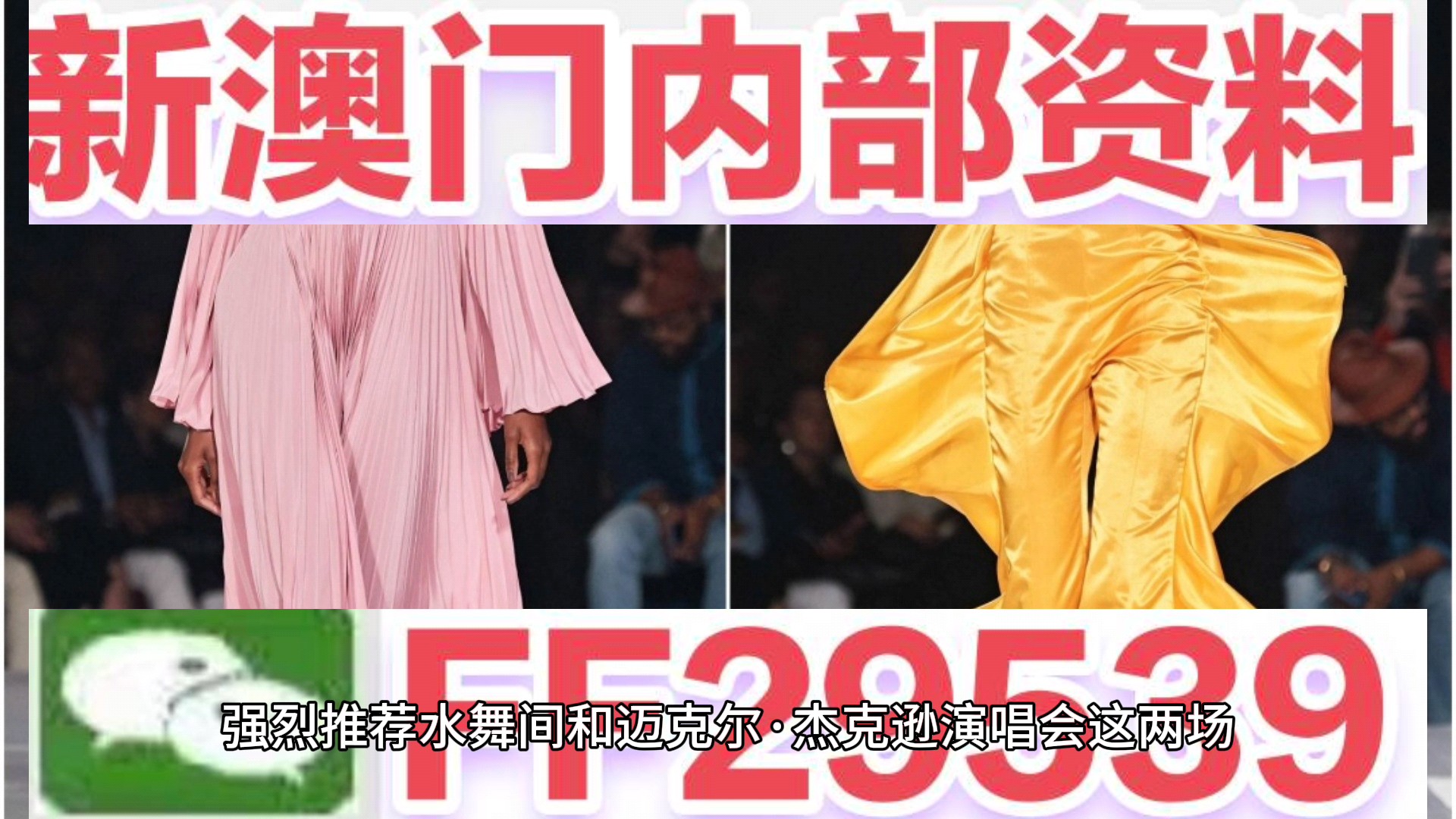 澳门彩票的未来展望,2025年今晚的开奖结果及背后故事,澳门彩票未来展望,揭秘今晚开奖结果及背后故事到2025年
