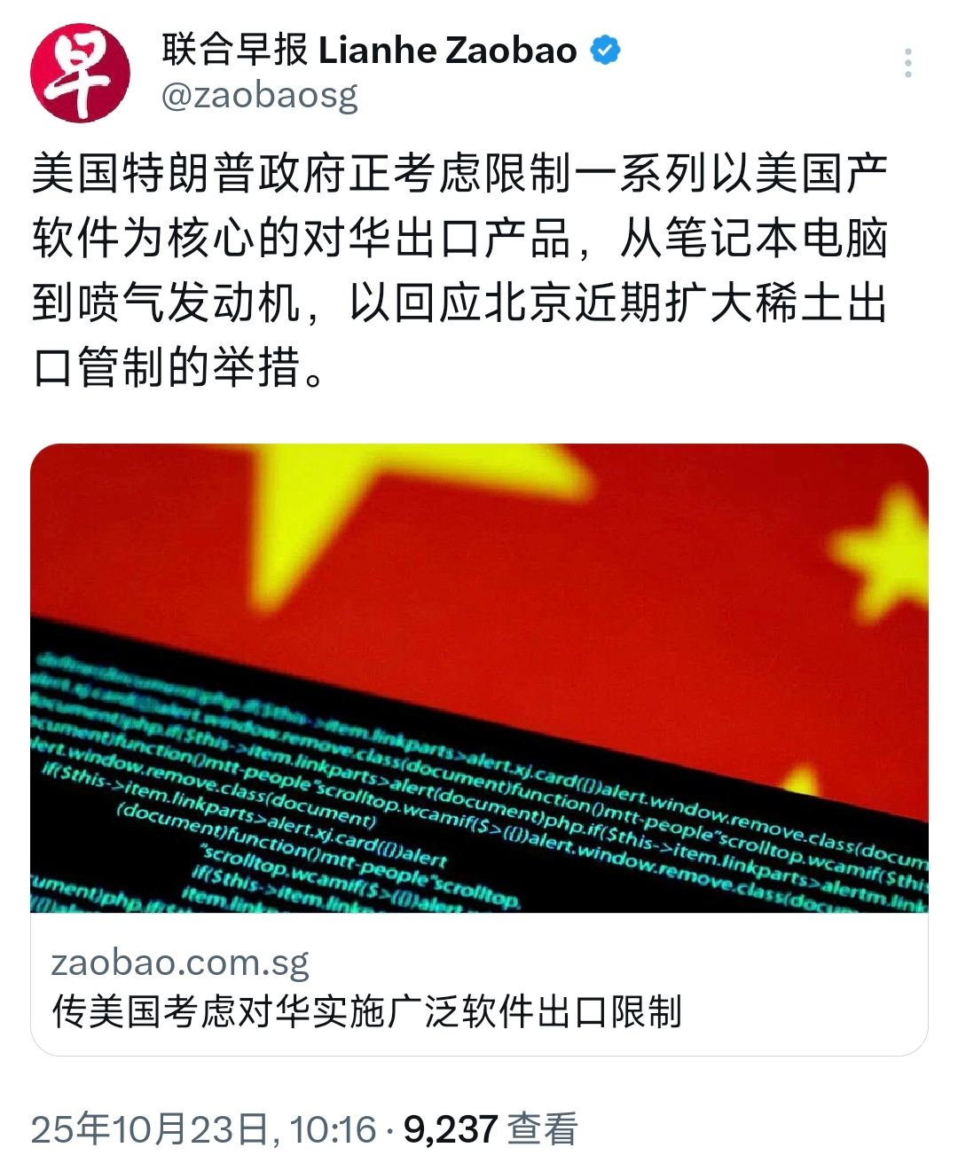 联合早报即时报道中文视频,新闻传播的革新与影响,联合早报即时报道中文视频,新闻传播革新及其影响概览