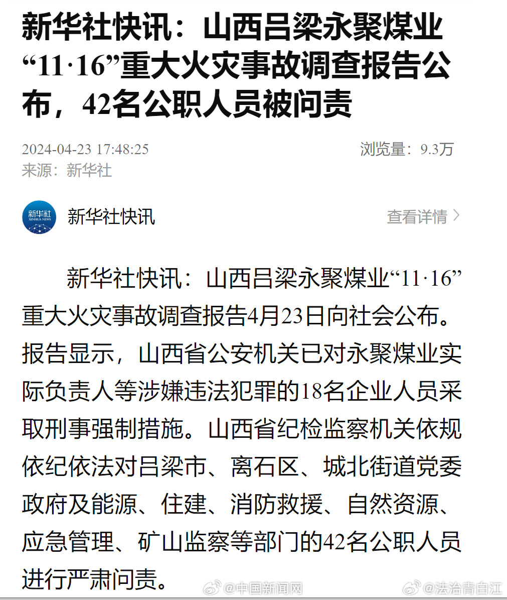 全面解析与解读