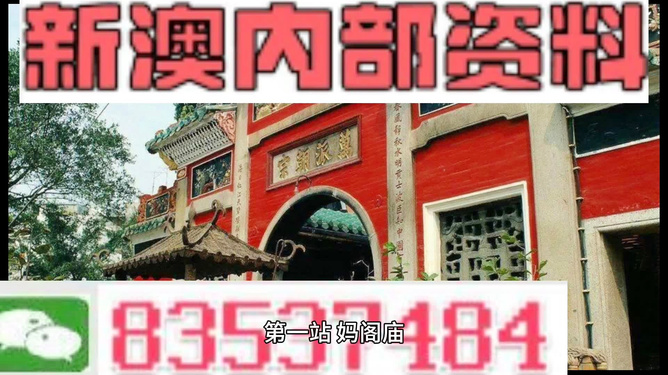新澳资料免费精准期期准,探索与解析,新澳资料免费精准探索与解析指南