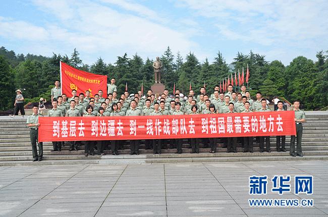 国防科技大毕业，培育英才的摇篮与未来国防的坚实基石，国防科技大，英才培育摇篮与国防坚实基石