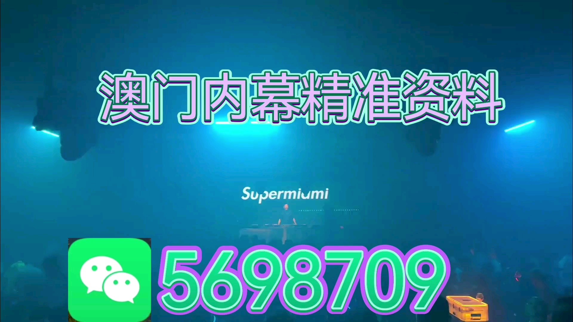 新澳门资料大全正版资料查询,探索与解析,澳门正版资料大全,探索与解析新澳门资料