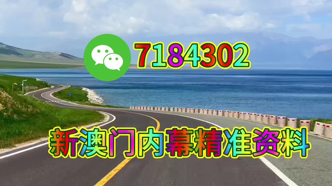 彩票背后的故事与未来展望