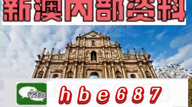 澳门最快开奖号码探讨,澳门最快开奖号码解析与探讨