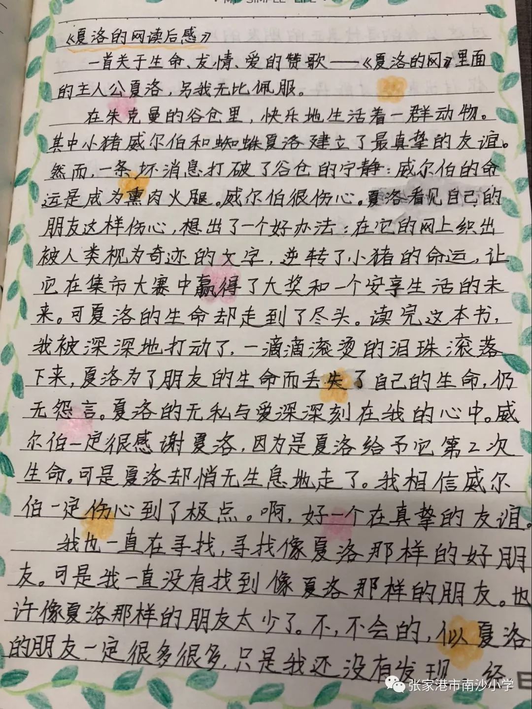 新闻摘抄,科技巨头发布最新智能产品,引领未来生活新潮流,科技巨头发布智能新品,引领未来生活潮流新篇章