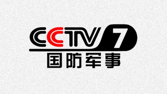 中央军事频道概览,中央军事频道全面介绍