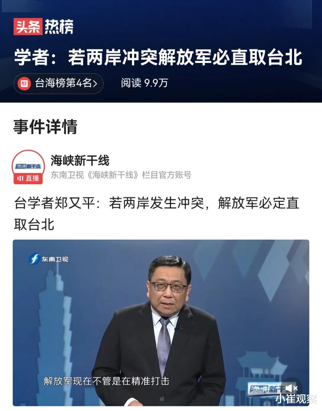 海峡两岸最新状况,经济、文化、政治等多角度观察,海峡两岸最新全方位观察,经济、文化、政治多角度透析