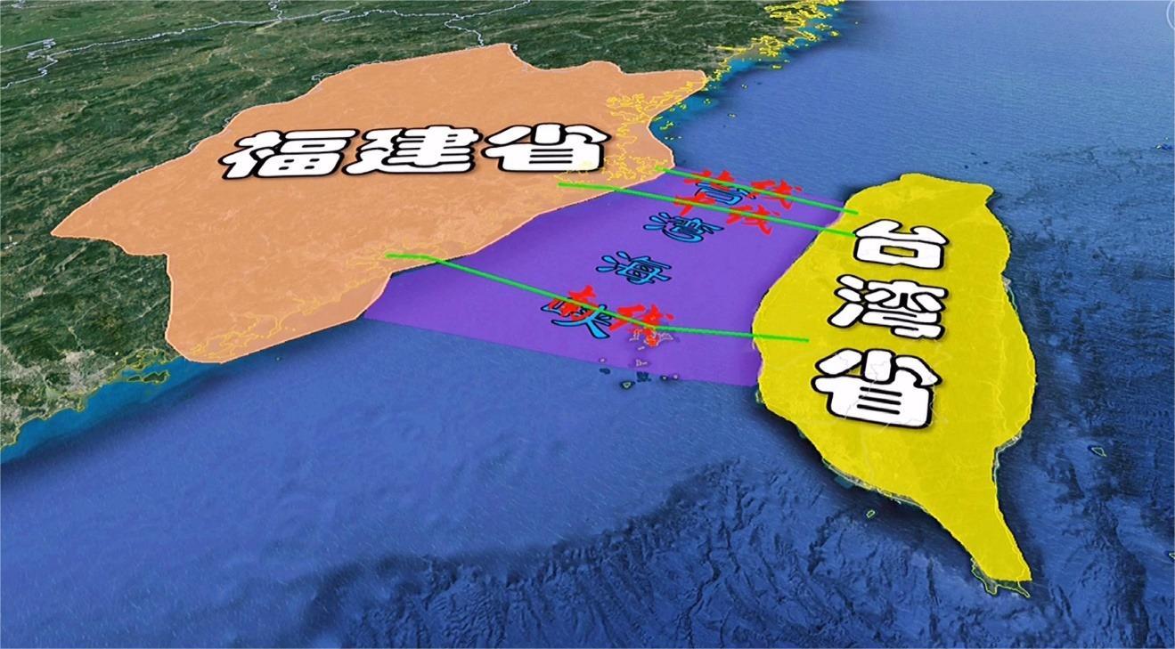 台湾海峡的紧张局势,四批日本船只擅自闯入引发关注,台湾海峡紧张局势升级,日本船只多次擅自闯入引关注