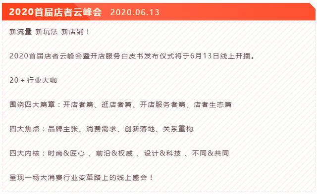 深度解读与探索