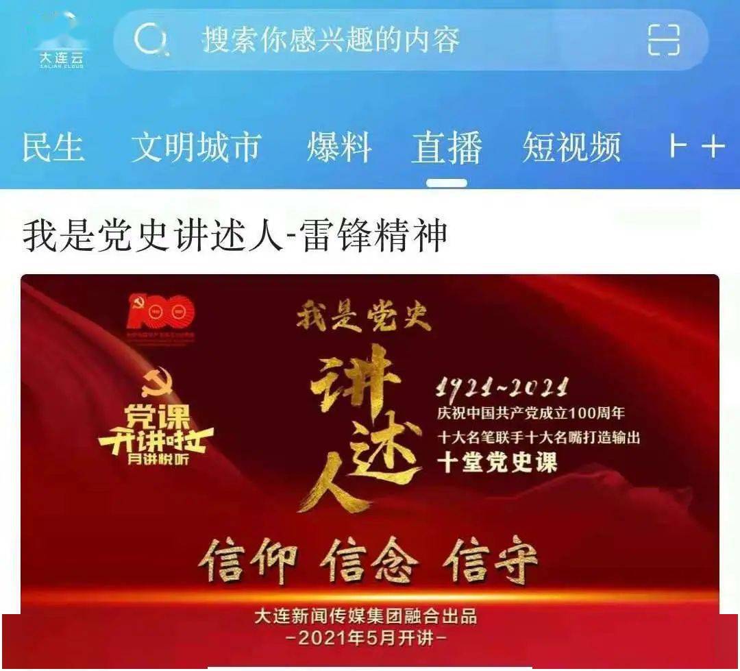 中国两弹一星,白手起家的辉煌历程,中国两弹一星,白手起家的辉煌科技历程