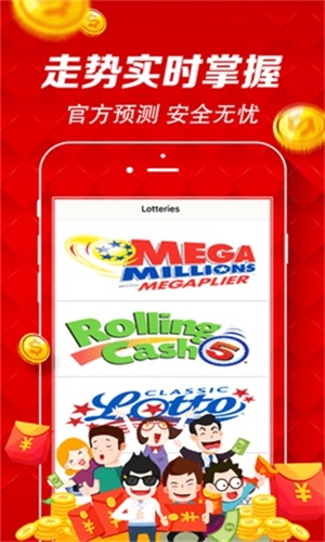 澳门六开彩开奖结果20,揭秘彩票背后的故事,澳门六开彩开奖结果揭秘,彩票背后的故事与运气之战